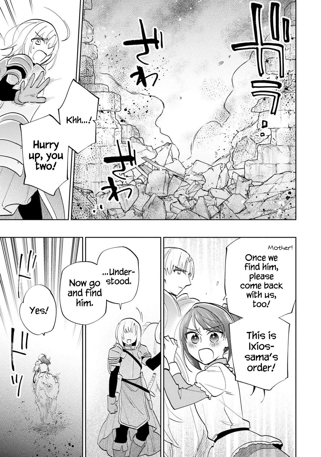 Takarakuji de 40-oku Atattandakedo Isekai ni Ijuu Suru Chapter 66 page 31 - Chapter 66
