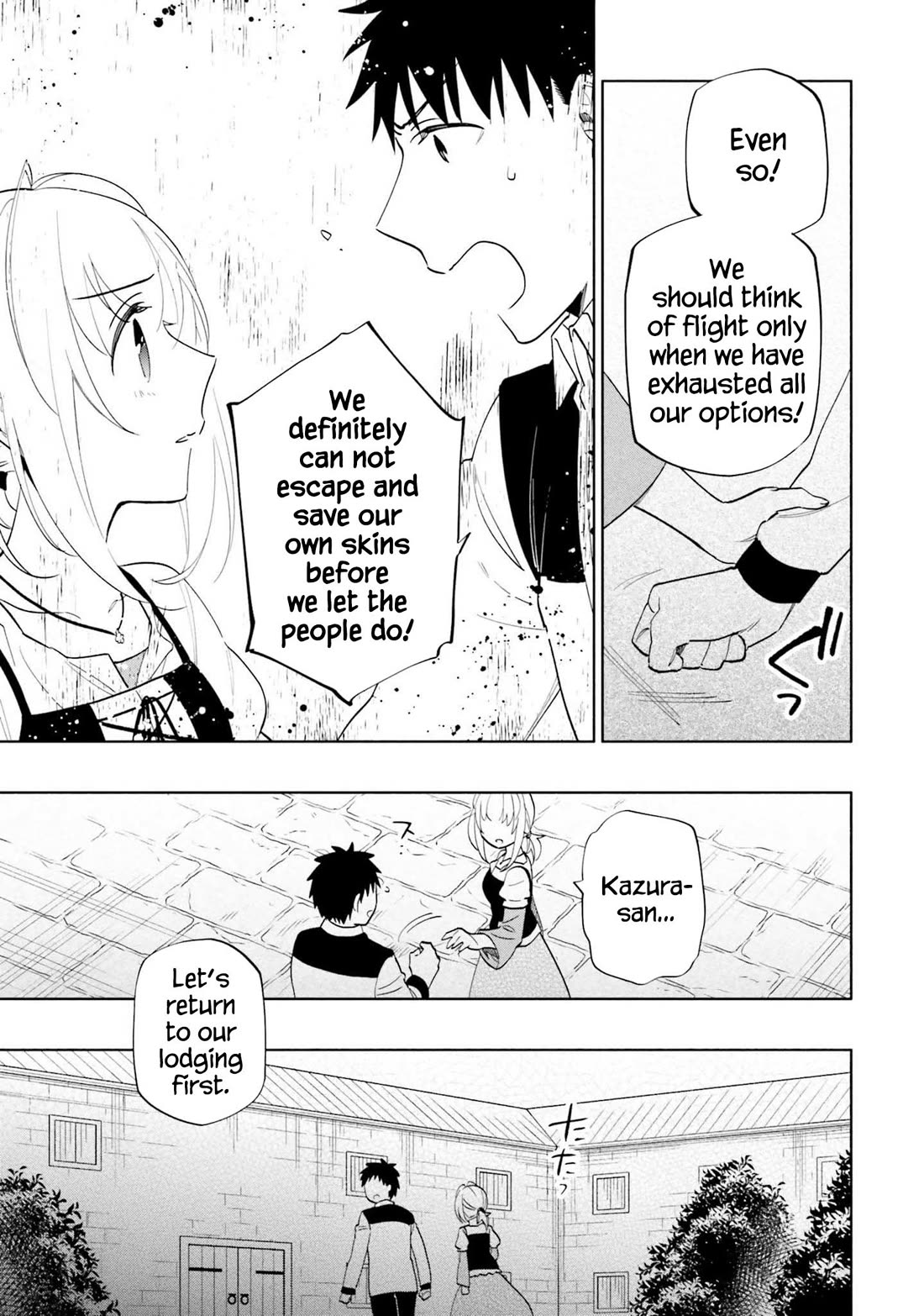 Takarakuji de 40-oku Atattandakedo Isekai ni Ijuu Suru Chapter 66 page 7 - Chapter 66