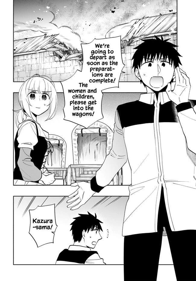 Takarakuji de 40-oku Atattandakedo Isekai ni Ijuu Suru Chapter 71 page 3 - Chapter 71