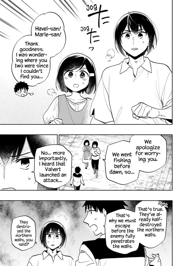 Takarakuji de 40-oku Atattandakedo Isekai ni Ijuu Suru Chapter 71 page 4 - Chapter 71