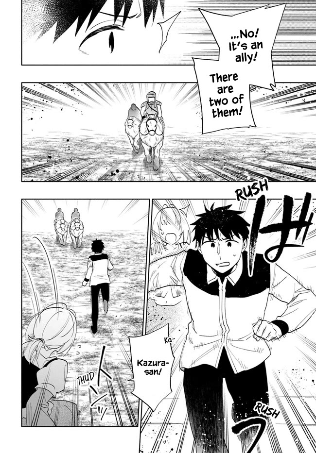 Takarakuji de 40-oku Atattandakedo Isekai ni Ijuu Suru Chapter 72 page 6 - Chapter 72