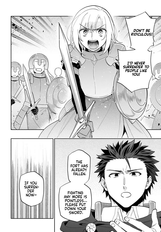 Takarakuji de 40-oku Atattandakedo Isekai ni Ijuu Suru Chapter 73 page 2 - Chapter 73