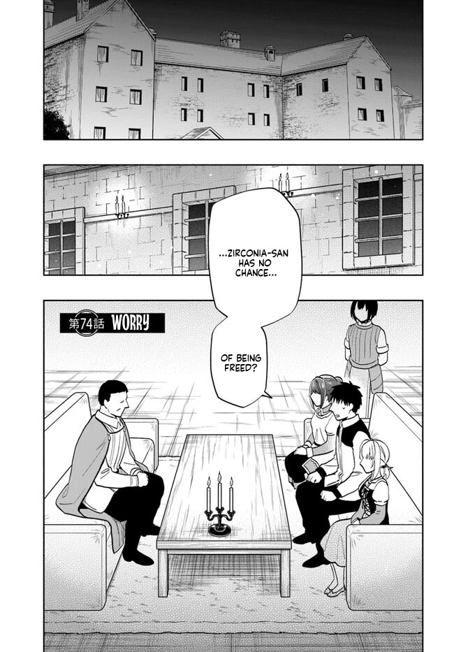 Takarakuji de 40-oku Atattandakedo Isekai ni Ijuu Suru Chapter 74 page 1 - Chapter 74