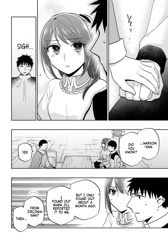 Takarakuji de 40-oku Atattandakedo Isekai ni Ijuu Suru Chapter 74 page 12 - Chapter 74