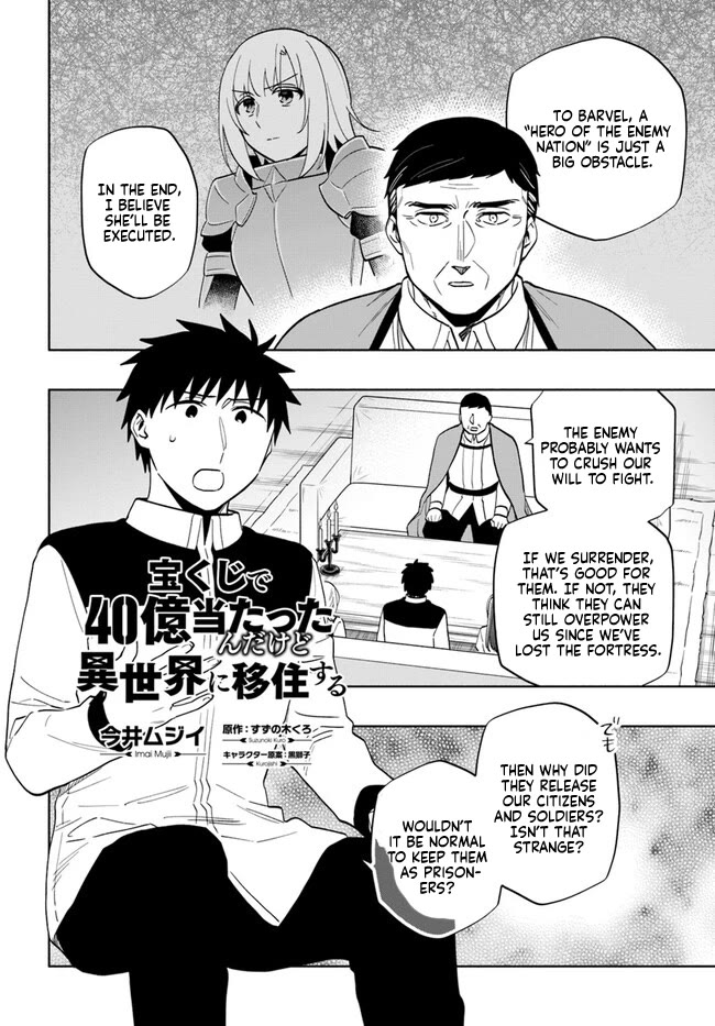 Takarakuji de 40-oku Atattandakedo Isekai ni Ijuu Suru Chapter 74 page 2 - Chapter 74