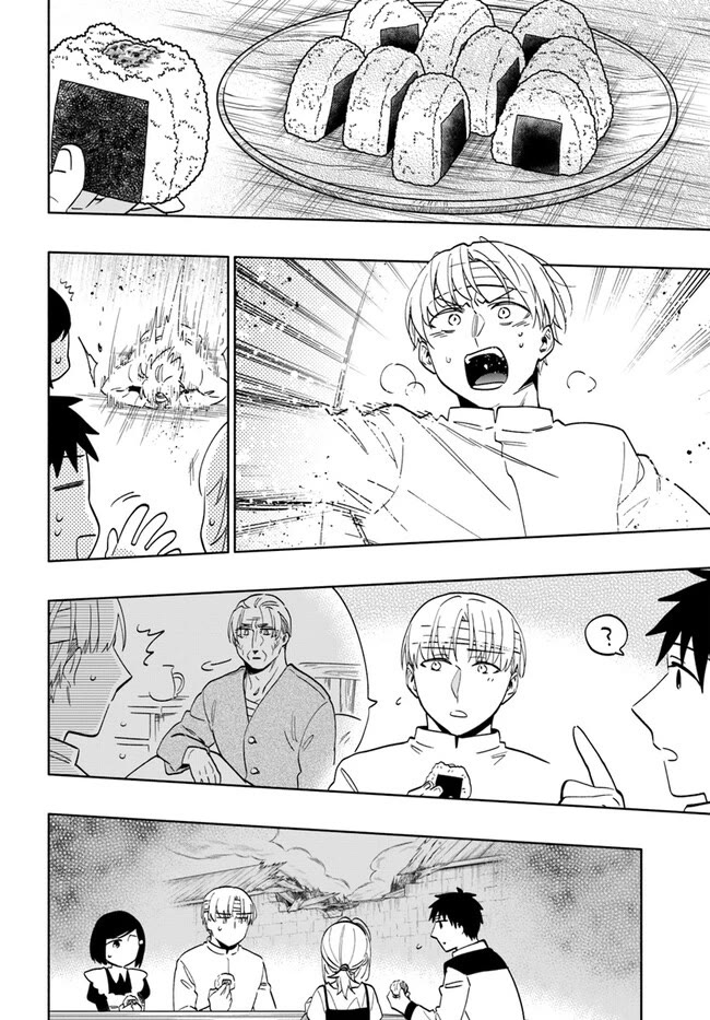 Takarakuji de 40-oku Atattandakedo Isekai ni Ijuu Suru Chapter 74 page 32 - Chapter 74