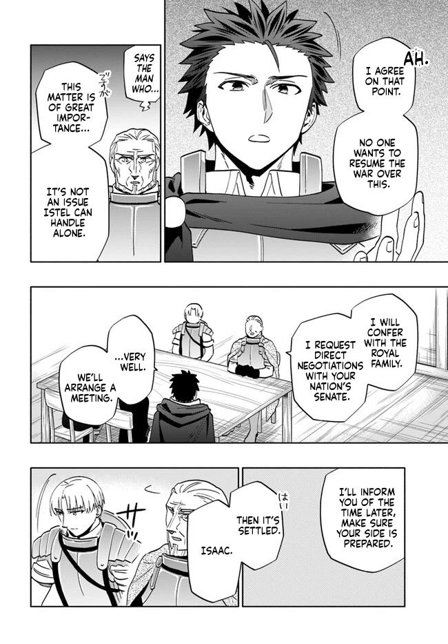 Takarakuji de 40-oku Atattandakedo Isekai ni Ijuu Suru Chapter 76 page 12 - Chapter 76