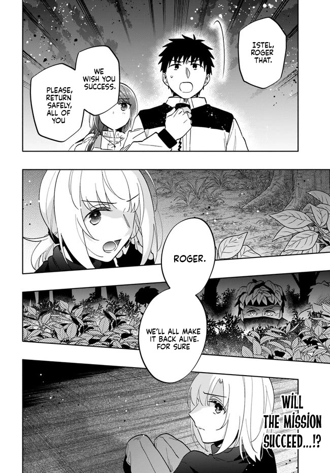 Takarakuji de 40-oku Atattandakedo Isekai ni Ijuu Suru Chapter 77 page 16 - Chapter 77