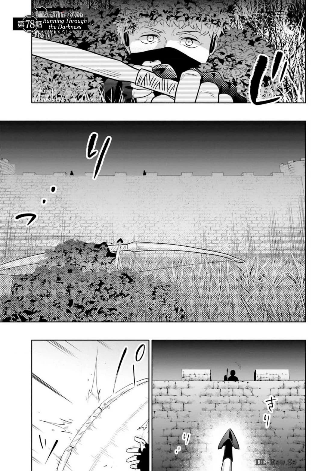 Takarakuji de 40-oku Atattandakedo Isekai ni Ijuu Suru Chapter 78 page 1 - Chapter 78