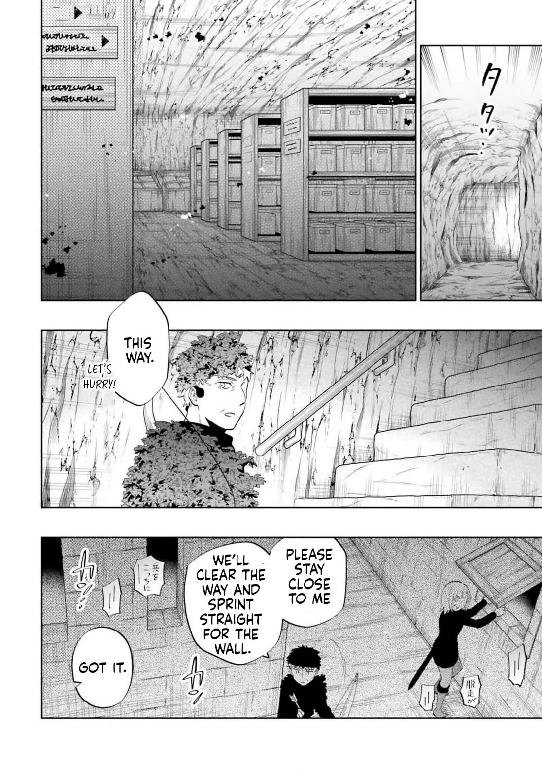 Takarakuji de 40-oku Atattandakedo Isekai ni Ijuu Suru Chapter 78 page 18 - Chapter 78