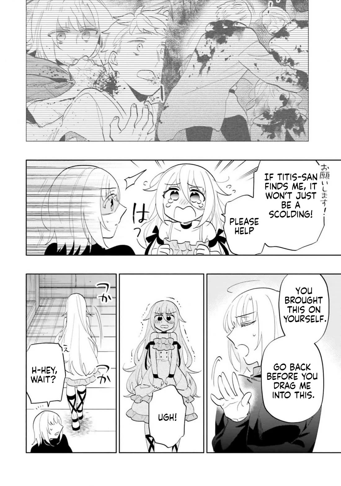 Takarakuji de 40-oku Atattandakedo Isekai ni Ijuu Suru Chapter 78 page 8 - Chapter 78
