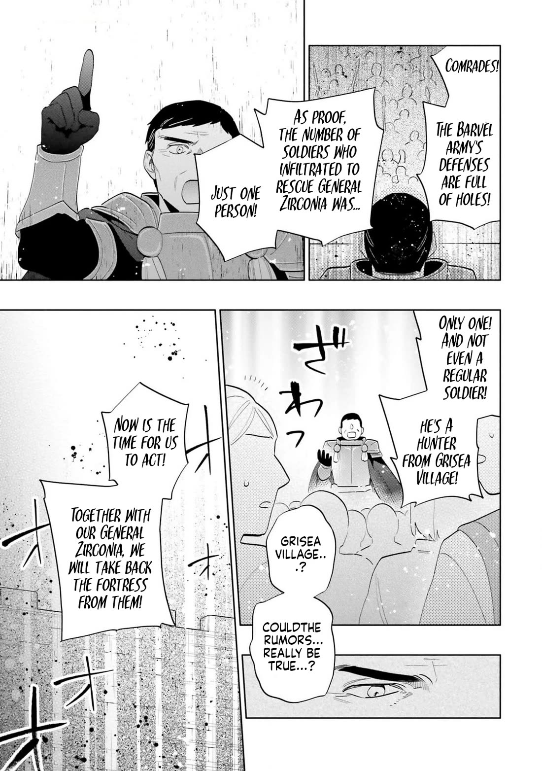 Takarakuji de 40-oku Atattandakedo Isekai ni Ijuu Suru Chapter 79 page 21 - Chapter 79