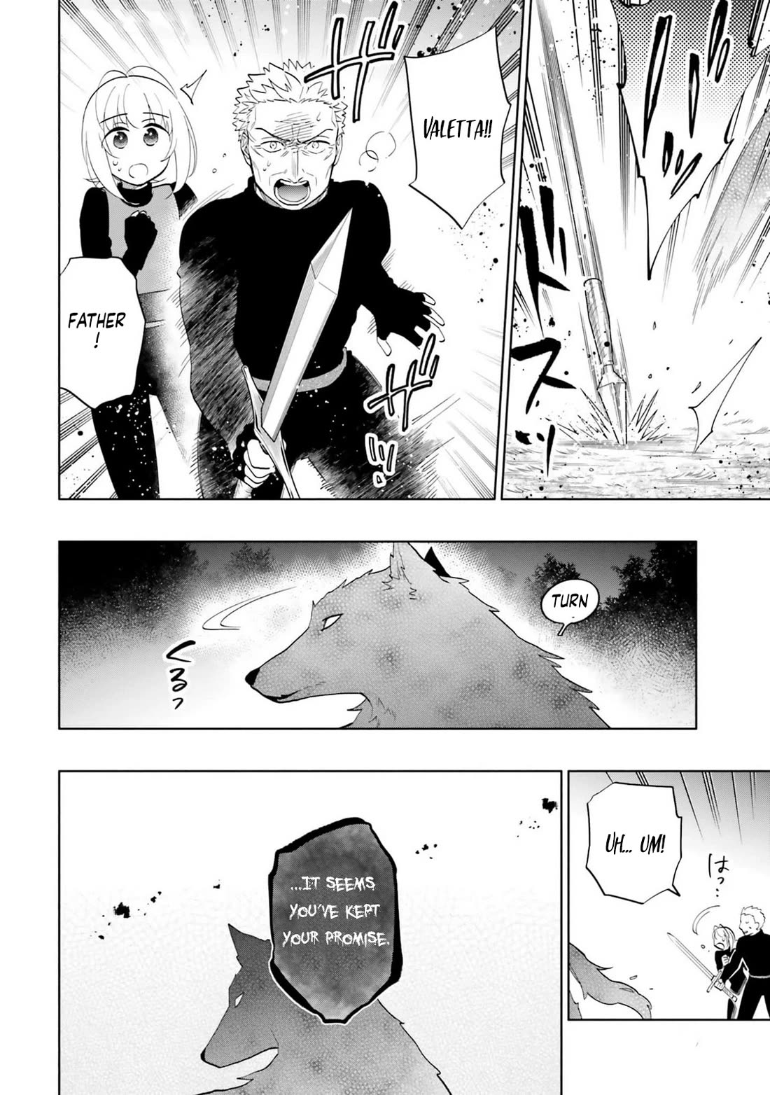 Takarakuji de 40-oku Atattandakedo Isekai ni Ijuu Suru Chapter 79 page 4 - Chapter 79