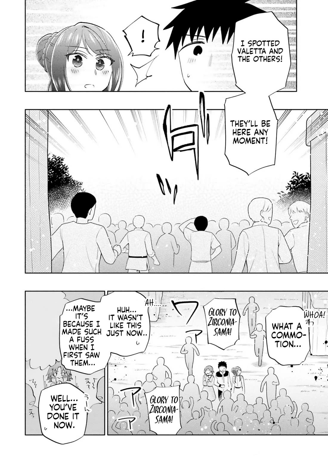 Takarakuji de 40-oku Atattandakedo Isekai ni Ijuu Suru Chapter 80 page 14 - Chapter 80