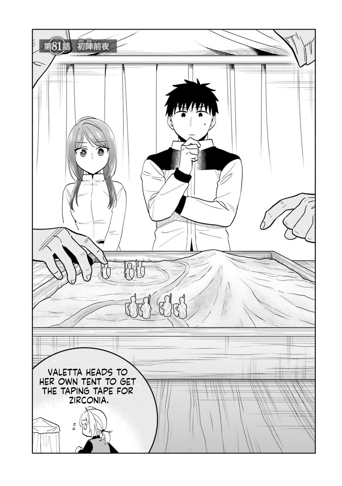 Takarakuji de 40-oku Atattandakedo Isekai ni Ijuu Suru Chapter 81 page 1 - Chapter 81
