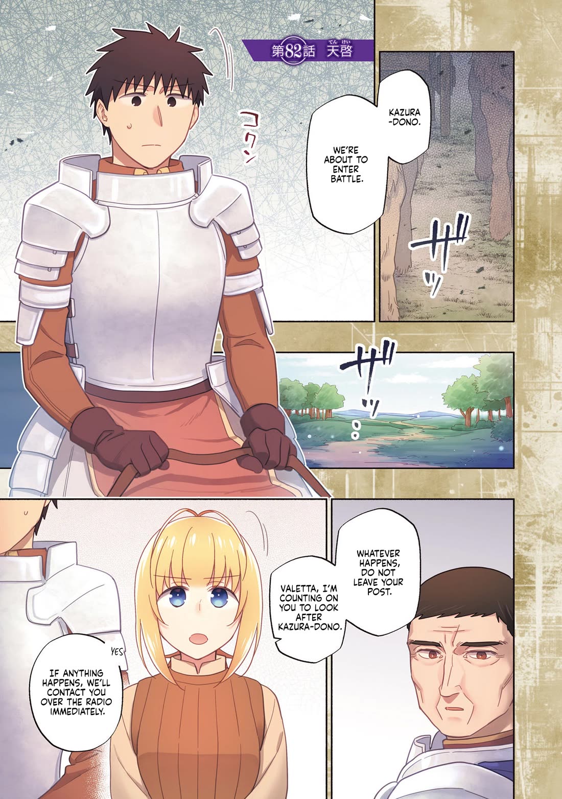 Takarakuji de 40-oku Atattandakedo Isekai ni Ijuu Suru Chapter 82 page 1 - Chapter 82