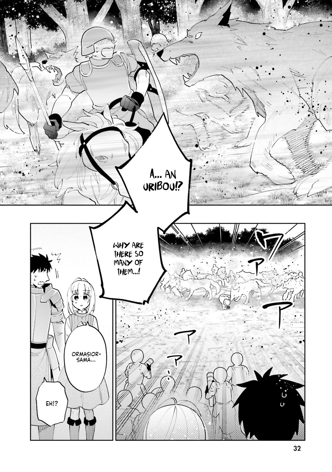 Takarakuji de 40-oku Atattandakedo Isekai ni Ijuu Suru Chapter 83 page 16 - Chapter 83