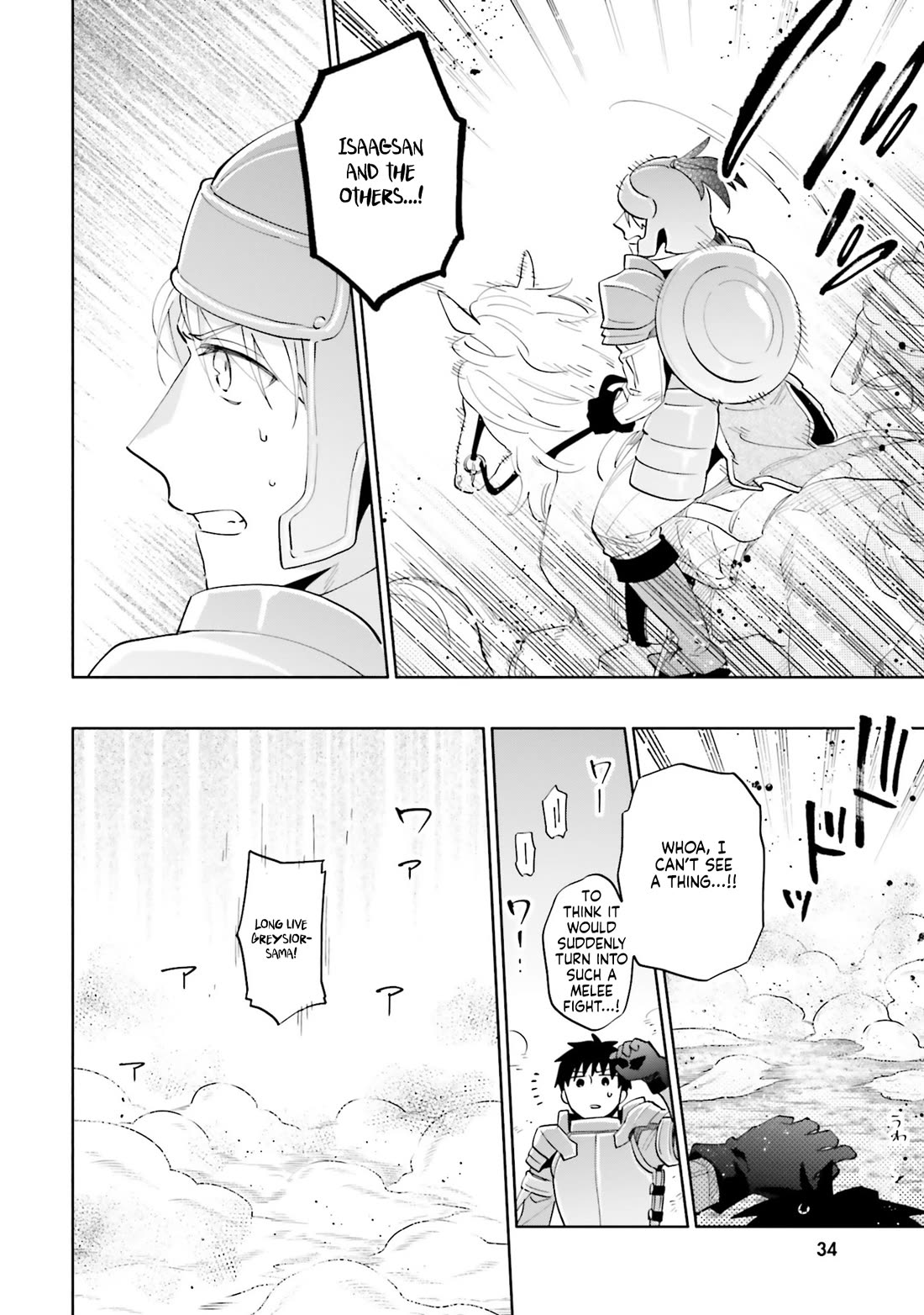 Takarakuji de 40-oku Atattandakedo Isekai ni Ijuu Suru Chapter 83 page 18 - Chapter 83