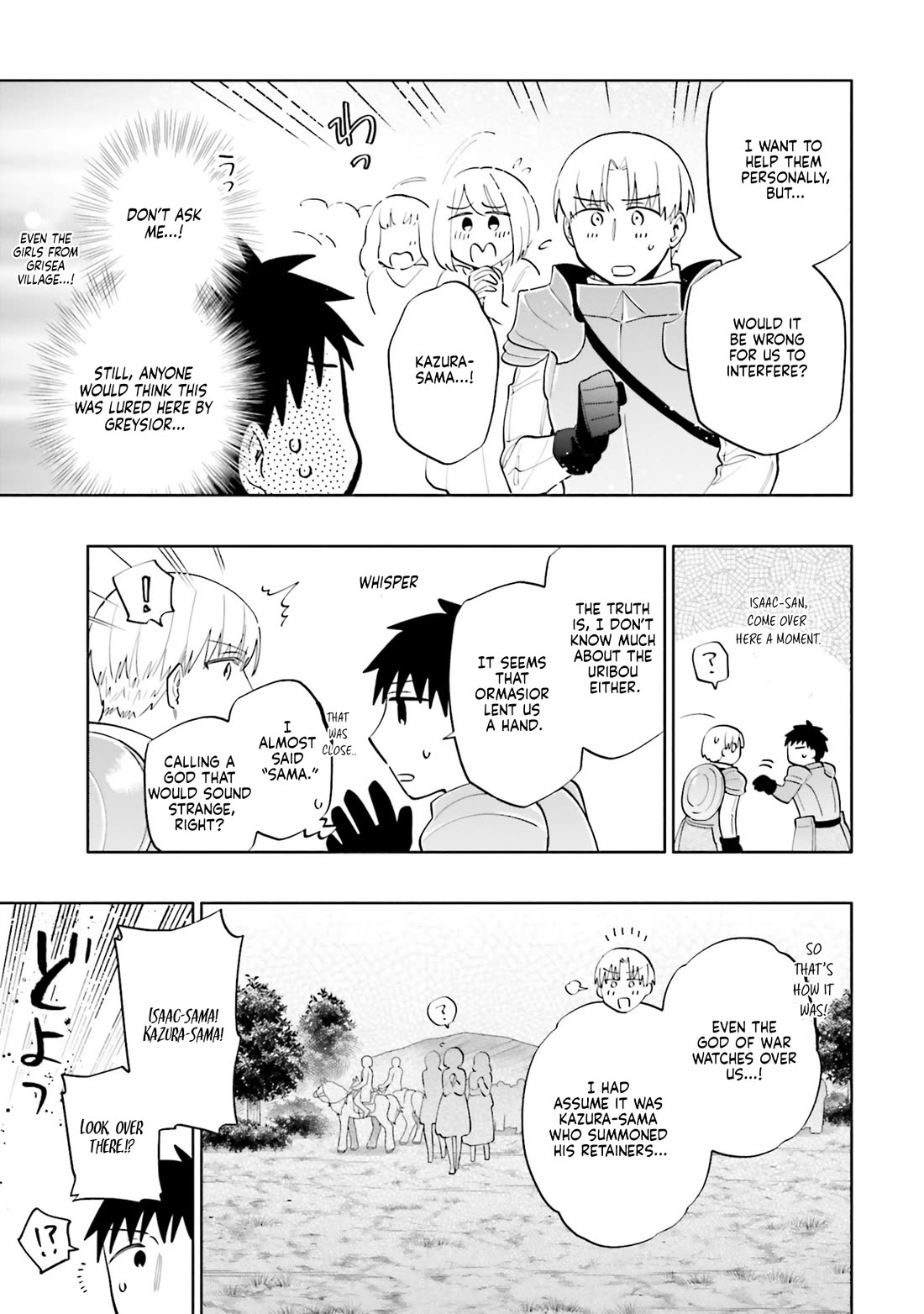 Takarakuji de 40-oku Atattandakedo Isekai ni Ijuu Suru Chapter 84 page 3 - Chapter 84