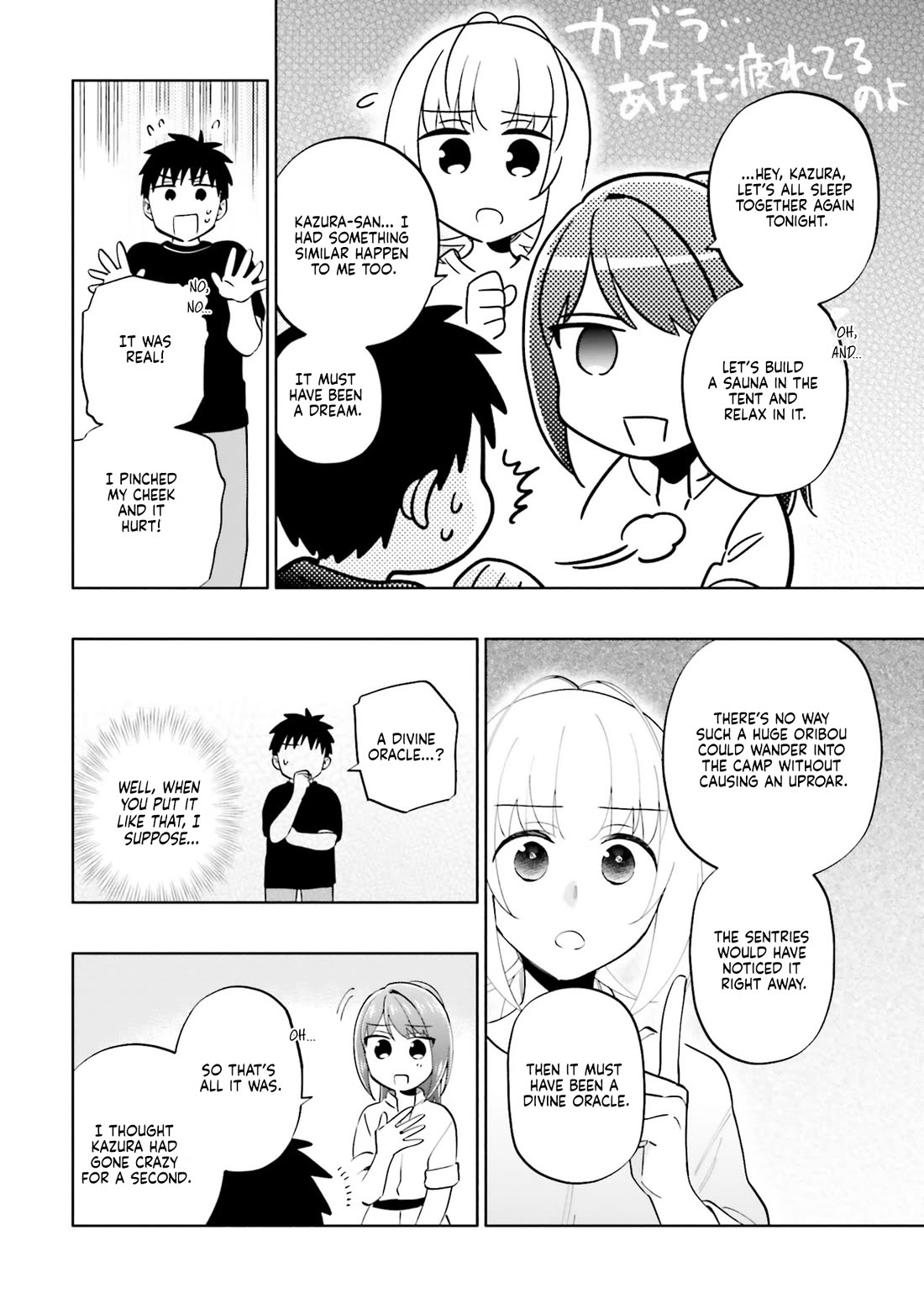 Takarakuji de 40-oku Atattandakedo Isekai ni Ijuu Suru Chapter 85 page 12 - Chapter 85
