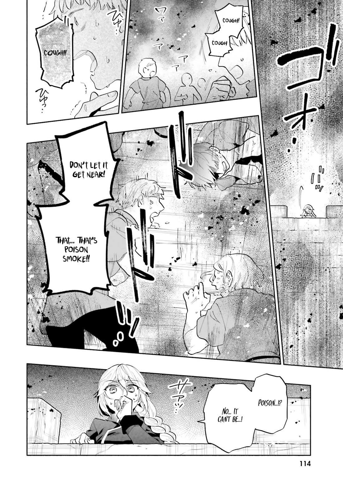 Takarakuji de 40-oku Atattandakedo Isekai ni Ijuu Suru Chapter 86.1 page 14 - Chapter 86.1