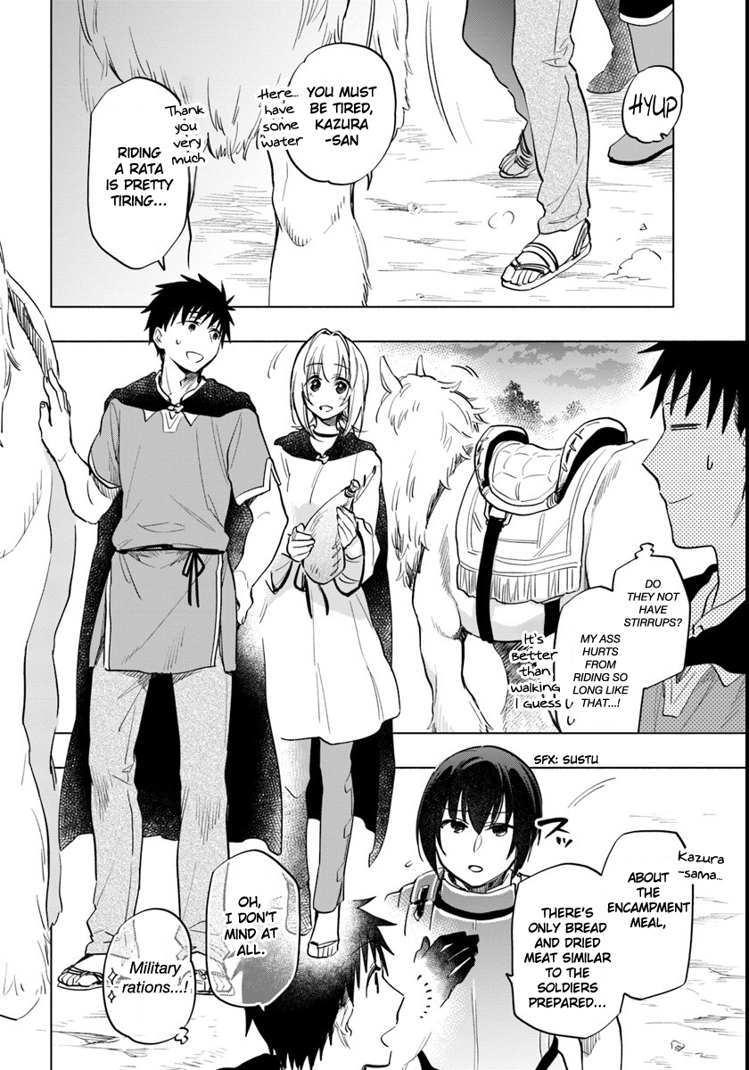 Takarakuji de 40-oku Atattandakedo Isekai ni Ijuu Suru Chapter 9 page 2 - Chapter 9: Meeting the Lord