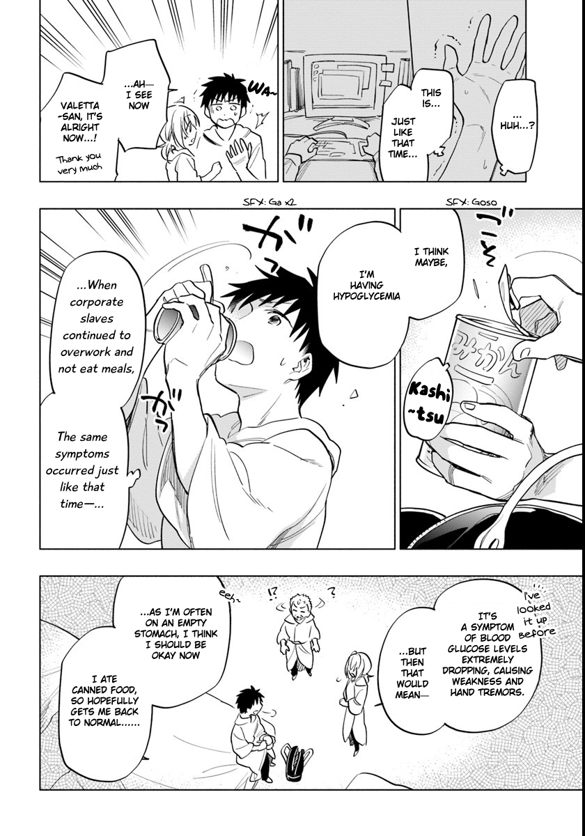 Takarakuji de 40-oku Atattandakedo Isekai ni Ijuu Suru Chapter 9 page 22 - Chapter 9: Meeting the Lord