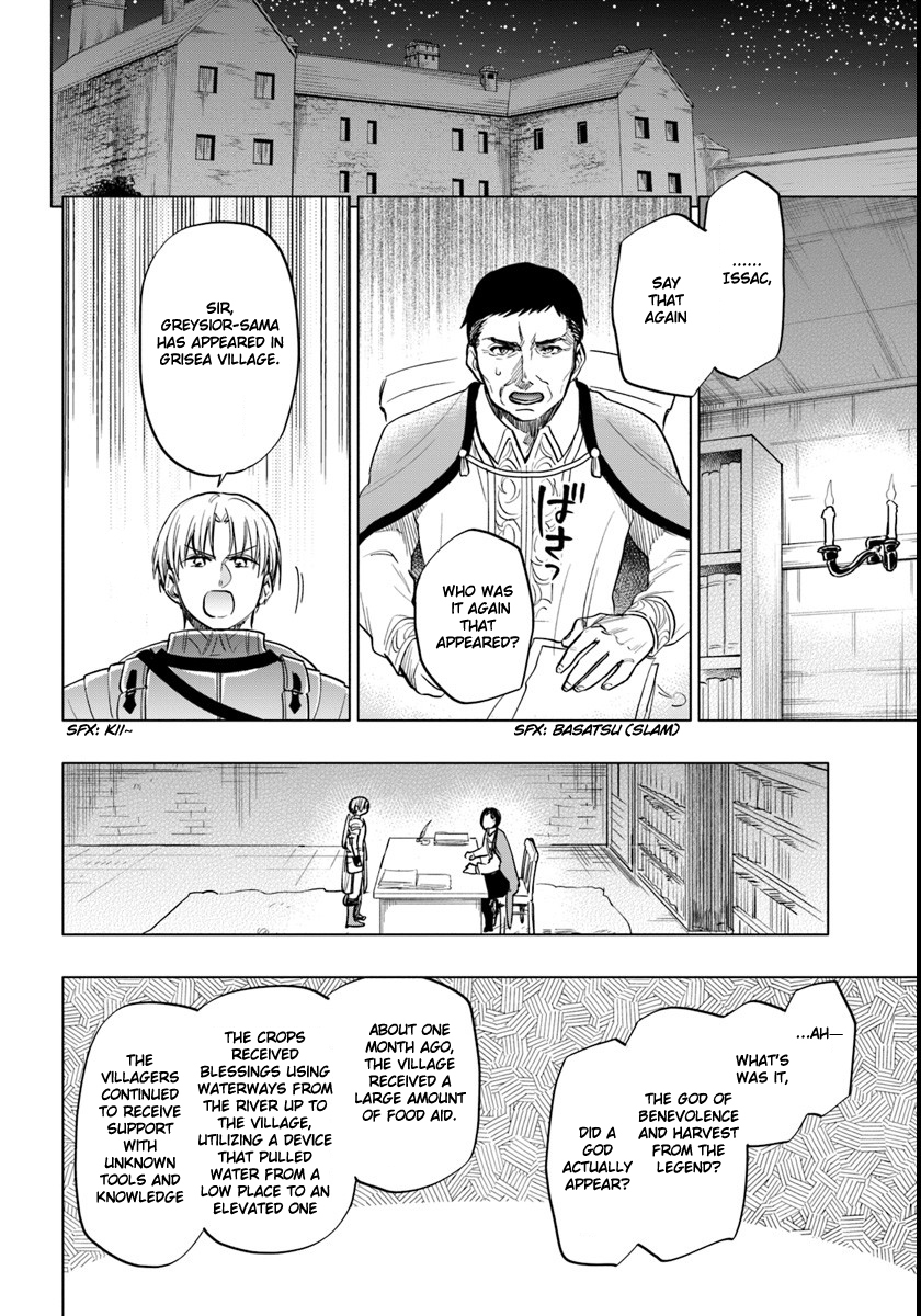 Takarakuji de 40-oku Atattandakedo Isekai ni Ijuu Suru Chapter 9 page 24 - Chapter 9: Meeting the Lord