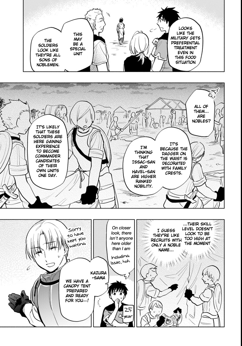 Takarakuji de 40-oku Atattandakedo Isekai ni Ijuu Suru Chapter 9 page 3 - Chapter 9: Meeting the Lord
