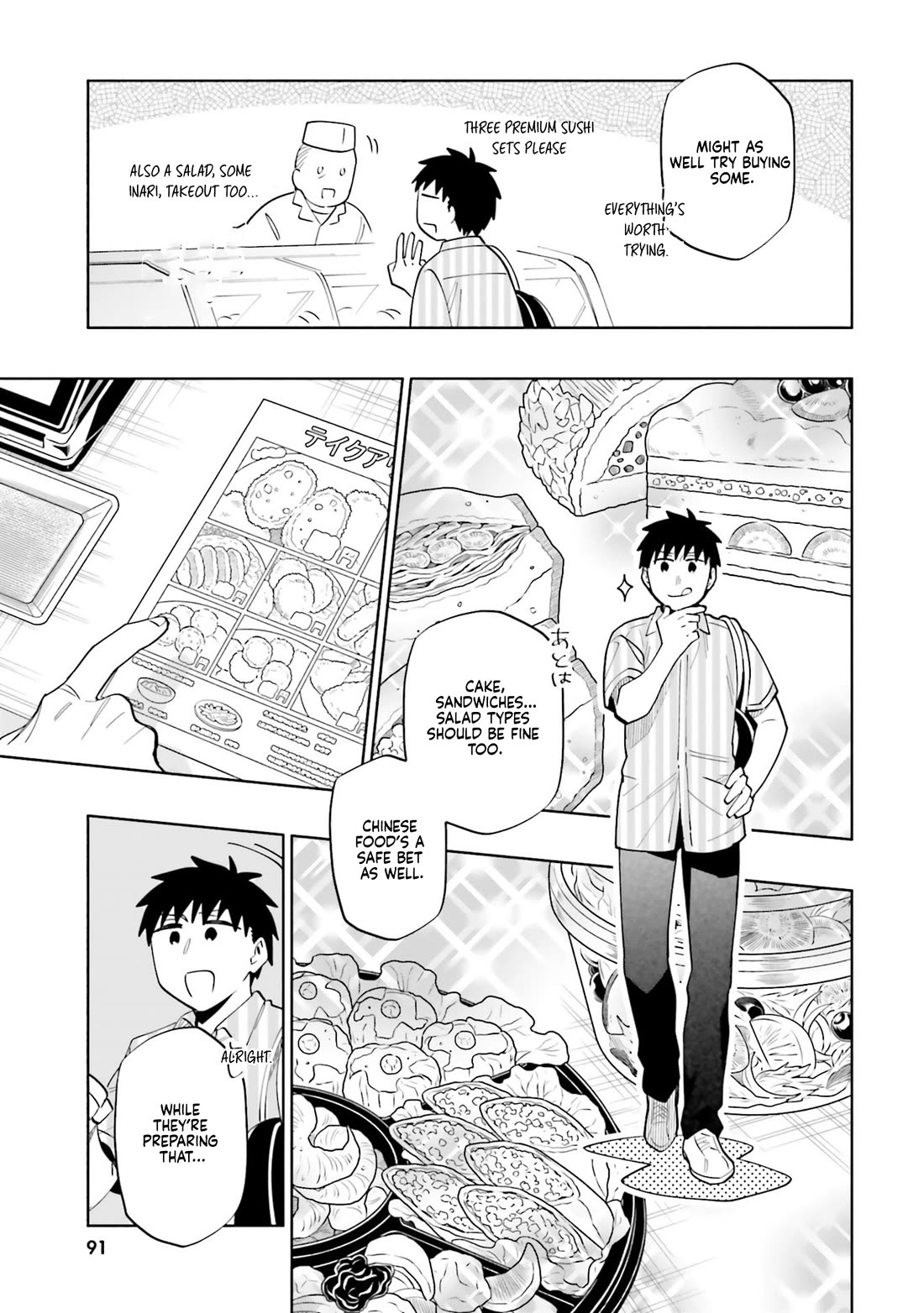 Takarakuji de 40-oku Atattandakedo Isekai ni Ijuu Suru Chapter 91 page 11 - Chapter 91