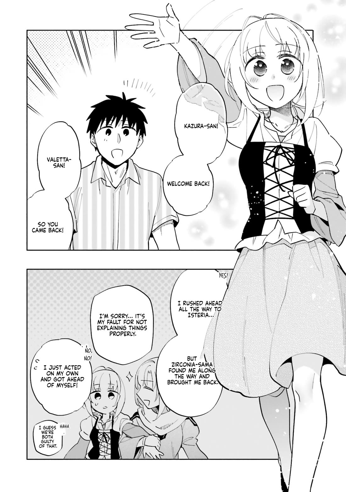 Takarakuji de 40-oku Atattandakedo Isekai ni Ijuu Suru Chapter 91 page 14 - Chapter 91