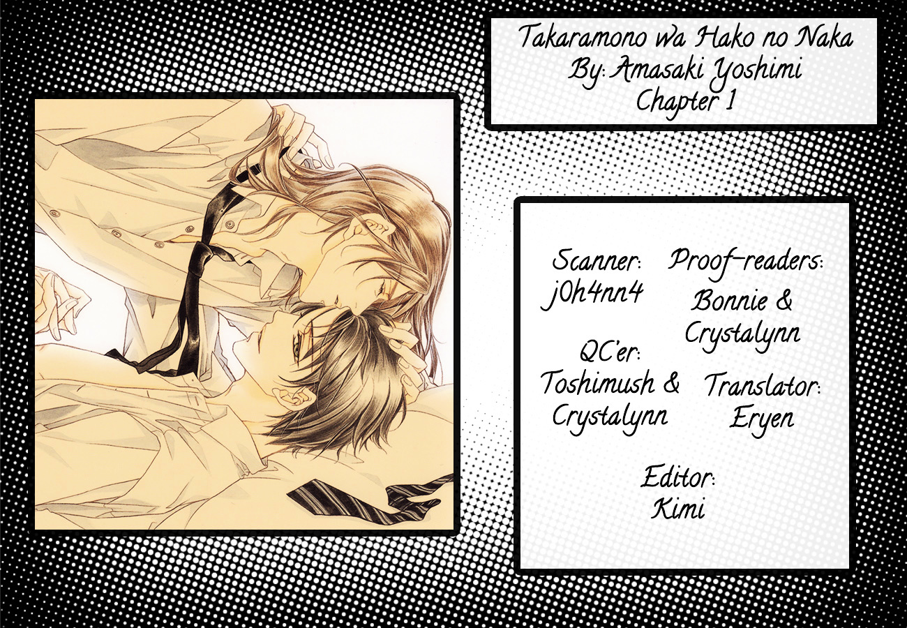 Takaramono wa Hako no Naka Chapter 1 page 1 - Chapter 1 : In a box, My Precious 1