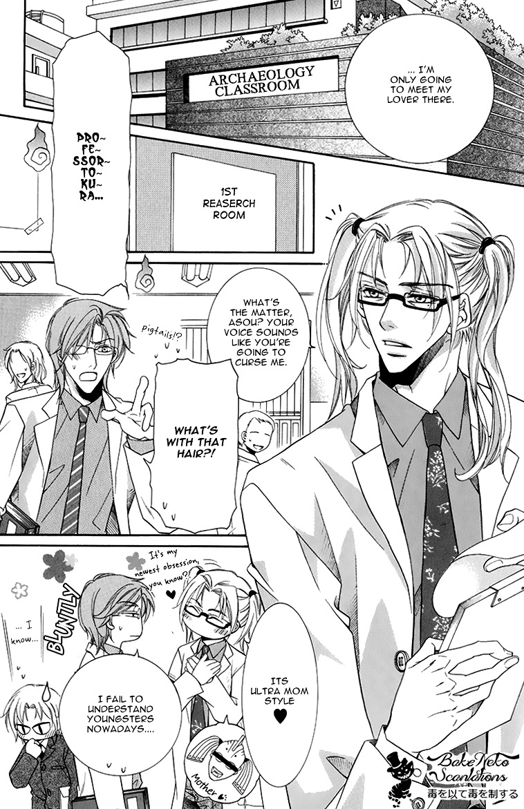 Takaramono wa Hako no Naka Chapter 1 page 10 - Chapter 1 : In a box, My Precious 1