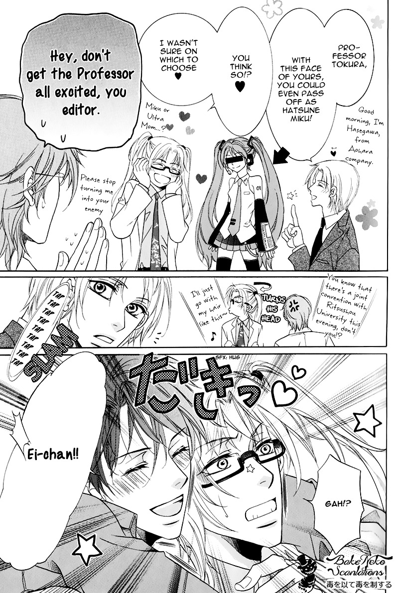 Takaramono wa Hako no Naka Chapter 1 page 11 - Chapter 1 : In a box, My Precious 1