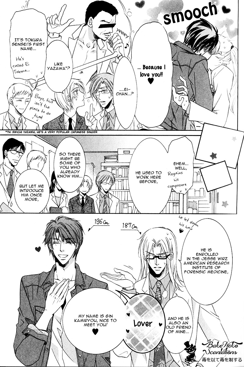 Takaramono wa Hako no Naka Chapter 1 page 13 - Chapter 1 : In a box, My Precious 1