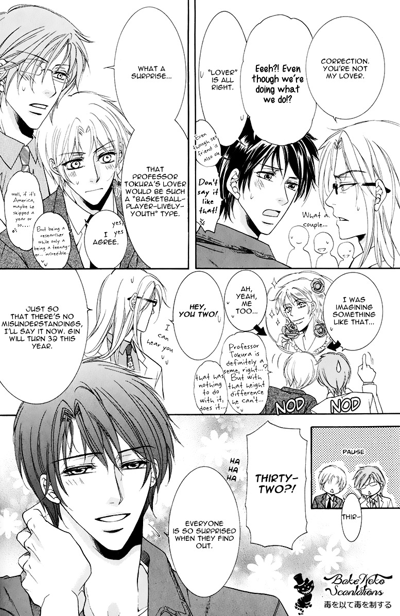 Takaramono wa Hako no Naka Chapter 1 page 14 - Chapter 1 : In a box, My Precious 1
