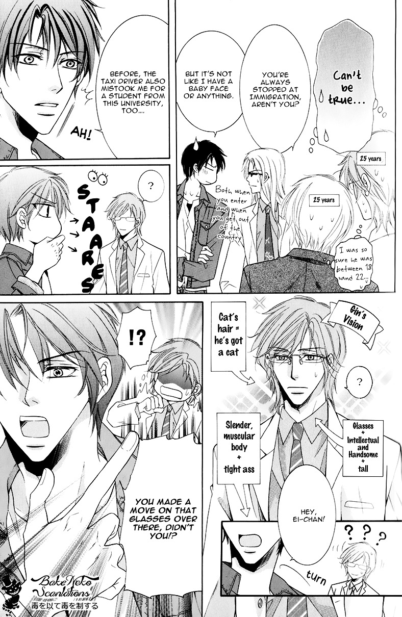 Takaramono wa Hako no Naka Chapter 1 page 15 - Chapter 1 : In a box, My Precious 1