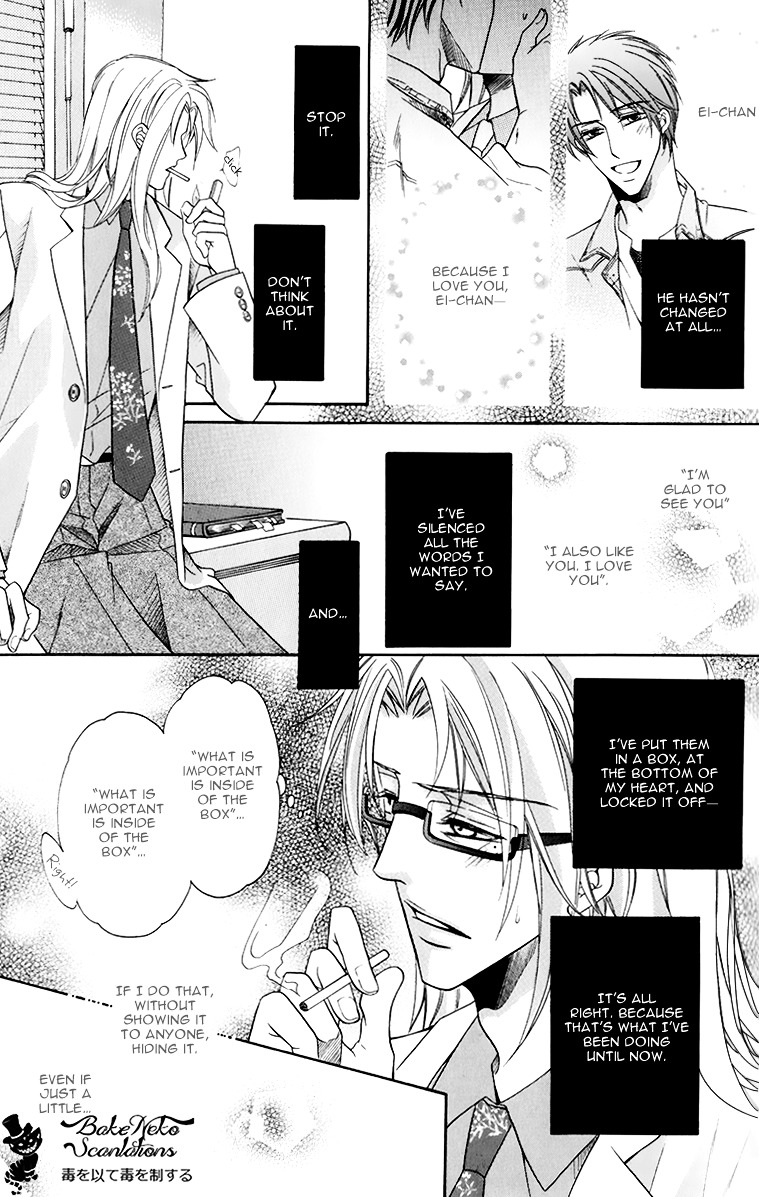 Takaramono wa Hako no Naka Chapter 1 page 19 - Chapter 1 : In a box, My Precious 1