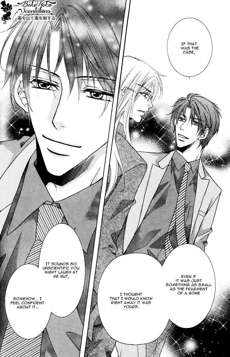 Takaramono wa Hako no Naka Chapter 1 page 24 - Chapter 1 : In a box, My Precious 1