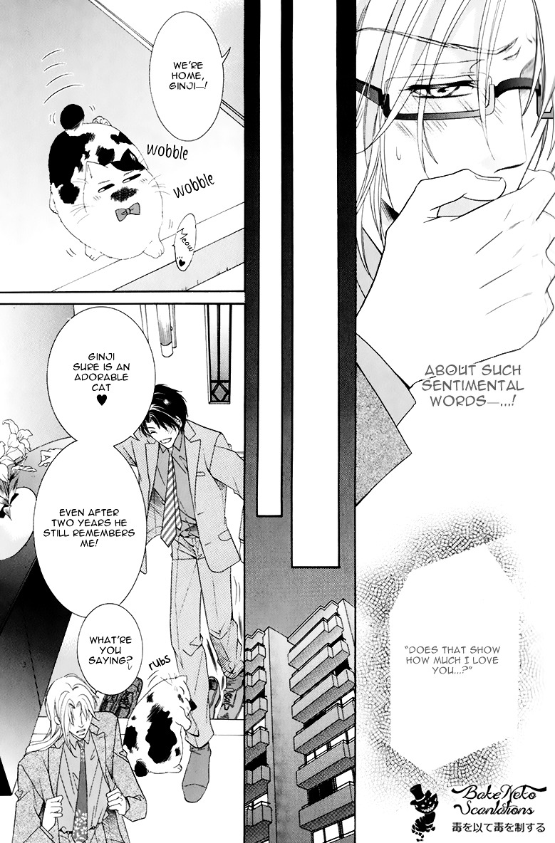 Takaramono wa Hako no Naka Chapter 1 page 27 - Chapter 1 : In a box, My Precious 1