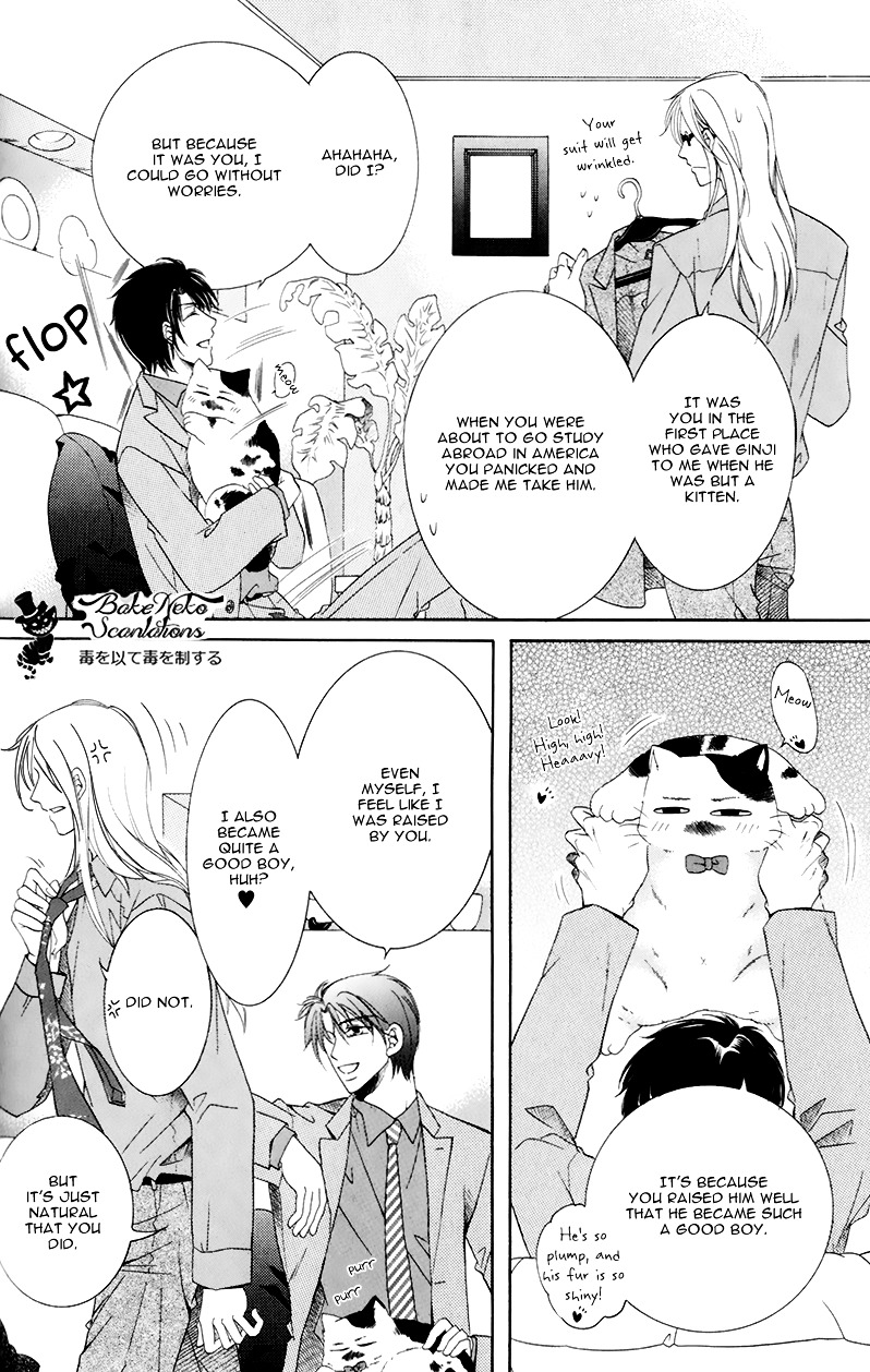 Takaramono wa Hako no Naka Chapter 1 page 28 - Chapter 1 : In a box, My Precious 1