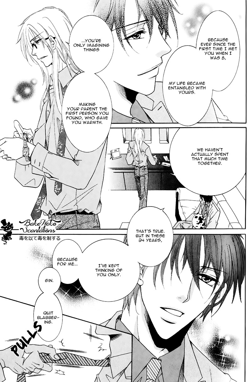 Takaramono wa Hako no Naka Chapter 1 page 29 - Chapter 1 : In a box, My Precious 1