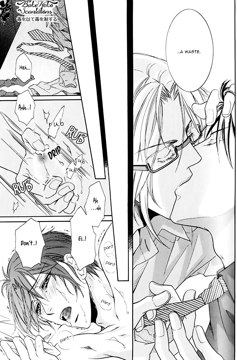 Takaramono wa Hako no Naka Chapter 1 page 31 - Chapter 1 : In a box, My Precious 1