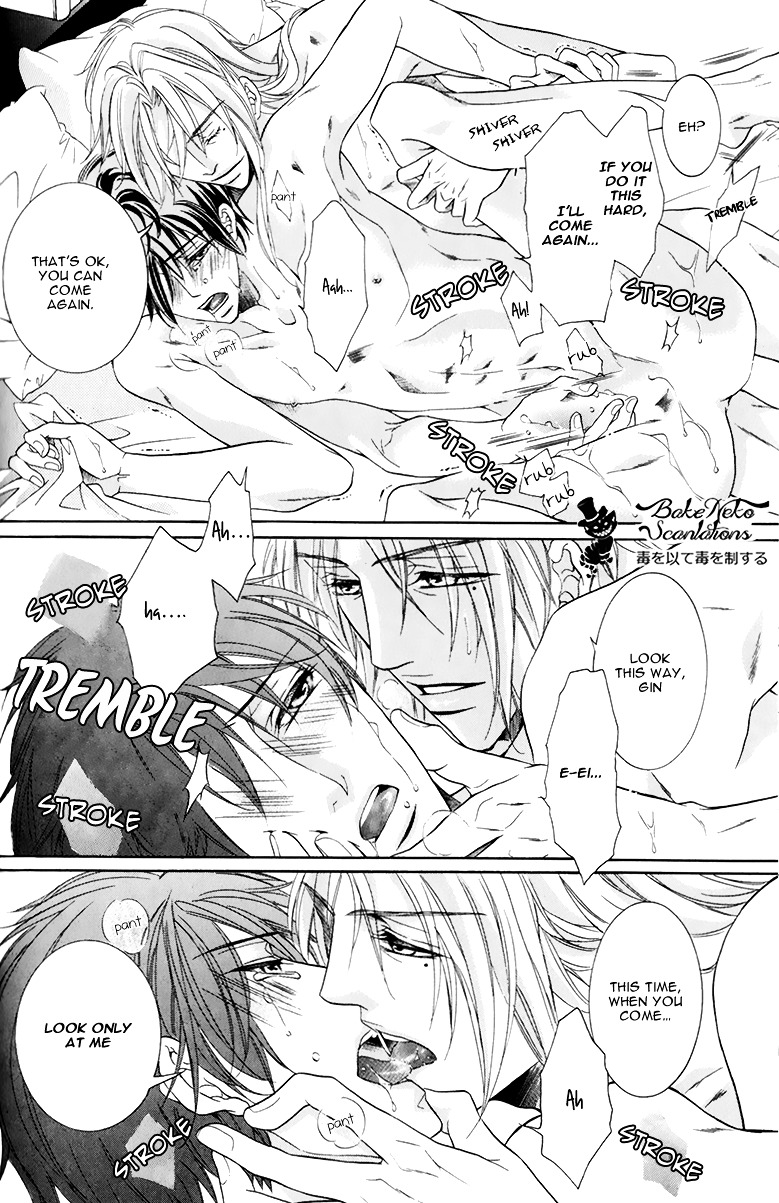 Takaramono wa Hako no Naka Chapter 1 page 32 - Chapter 1 : In a box, My Precious 1