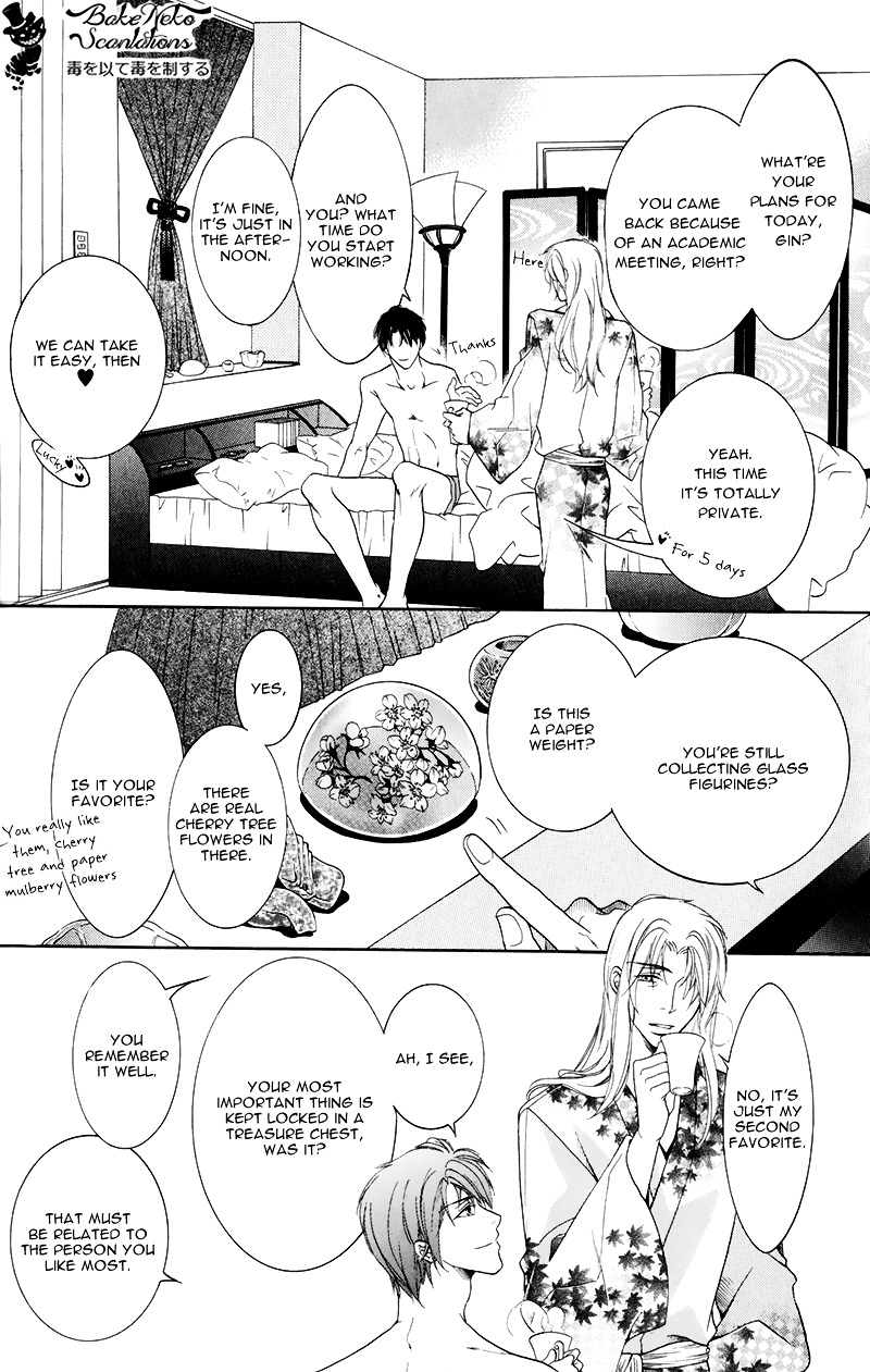 Takaramono wa Hako no Naka Chapter 1 page 36 - Chapter 1 : In a box, My Precious 1
