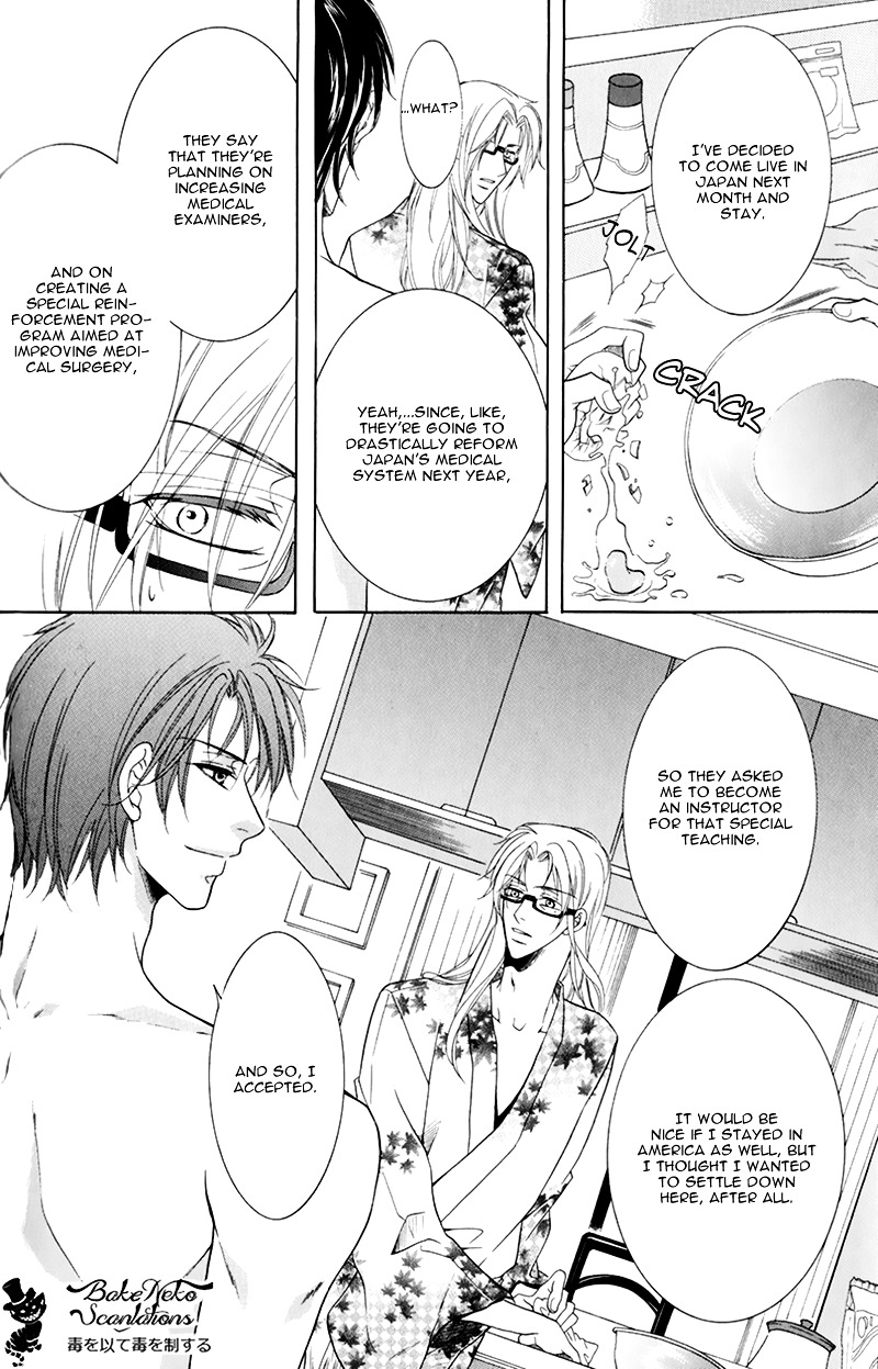 Takaramono wa Hako no Naka Chapter 1 page 38 - Chapter 1 : In a box, My Precious 1