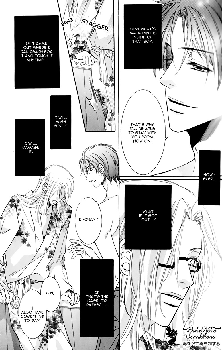 Takaramono wa Hako no Naka Chapter 1 page 39 - Chapter 1 : In a box, My Precious 1