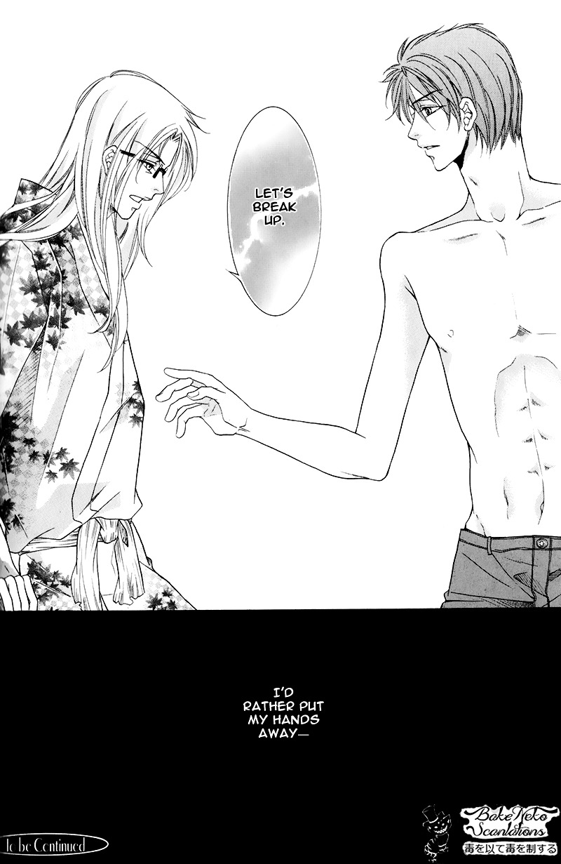 Takaramono wa Hako no Naka Chapter 1 page 40 - Chapter 1 : In a box, My Precious 1