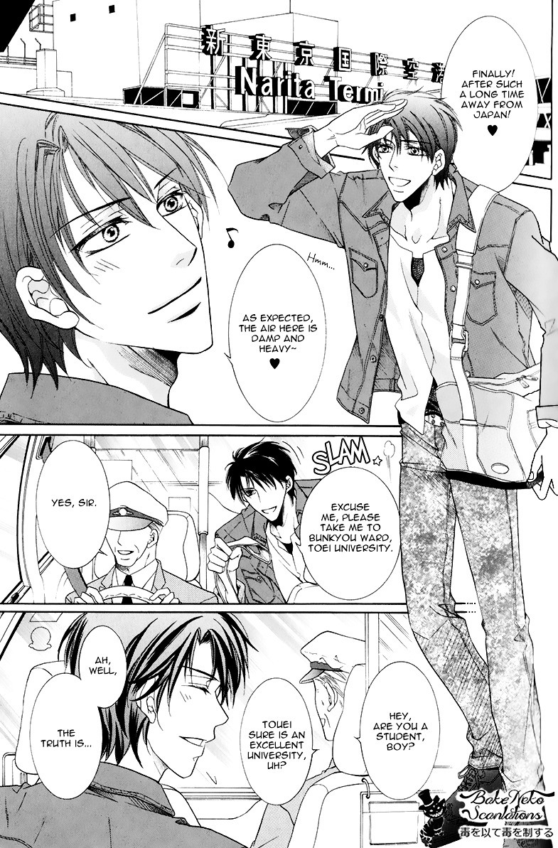 Takaramono wa Hako no Naka Chapter 1 page 9 - Chapter 1 : In a box, My Precious 1