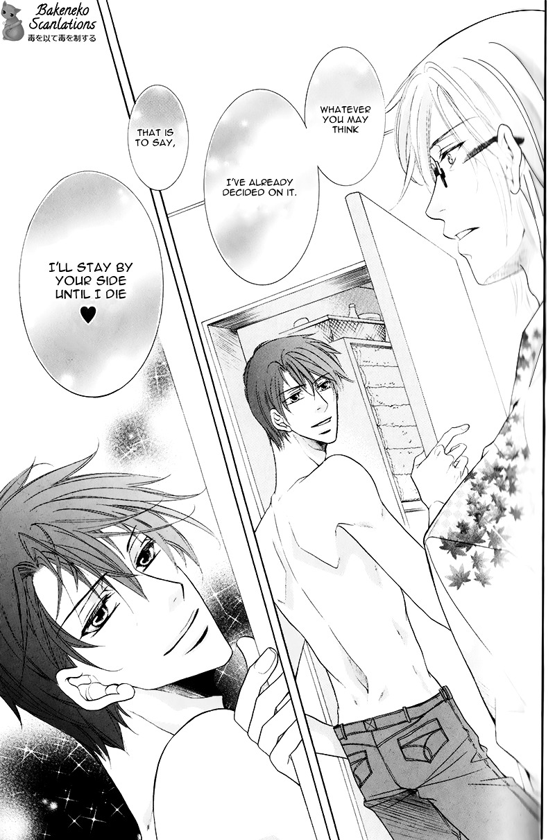 Takaramono wa Hako no Naka Chapter 2 page 11 - Chapter 2 : In a box, My Precious 2